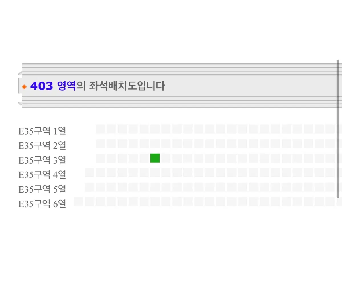 2025캐랜 e35 3열 양도